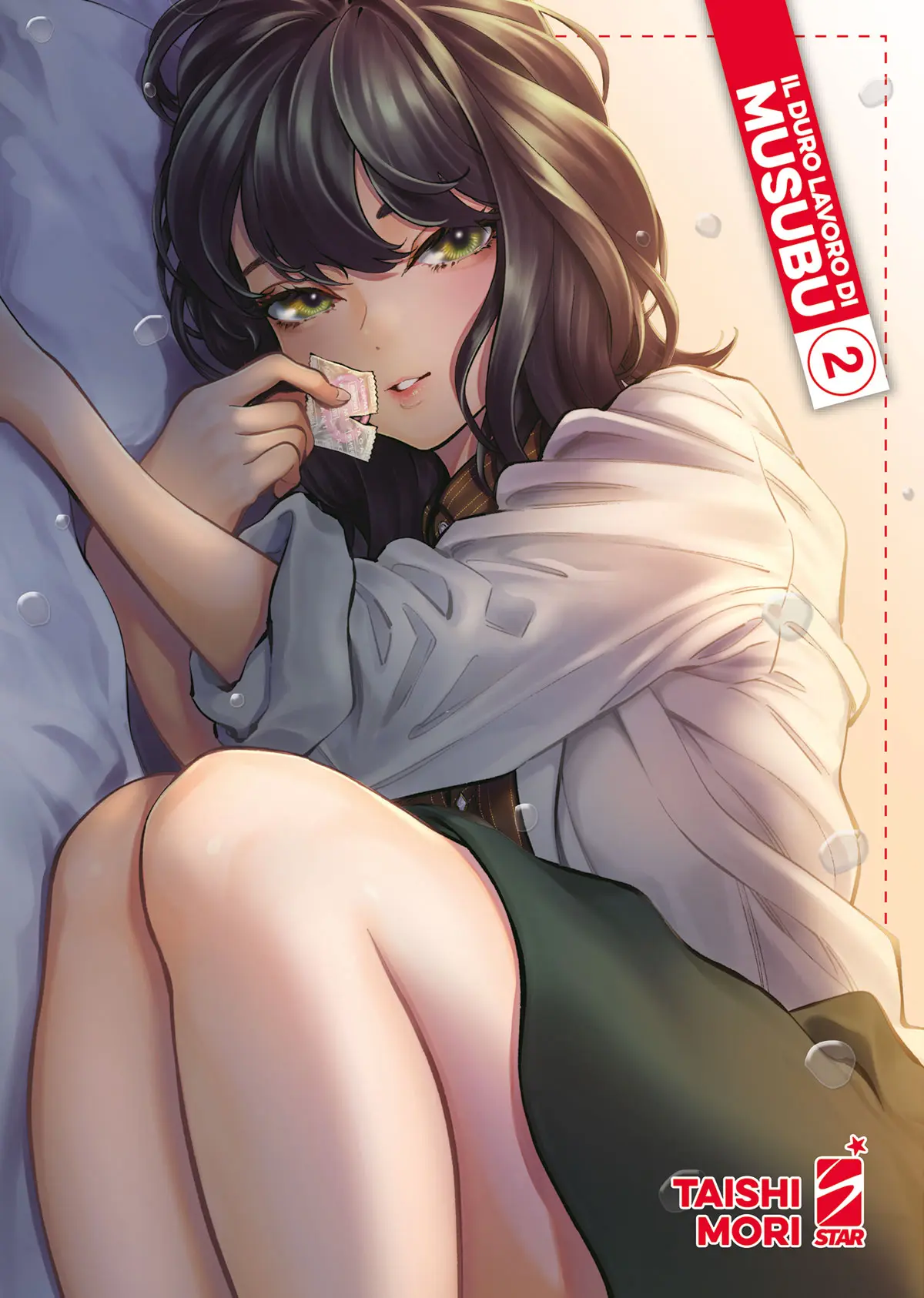 Volume cover
